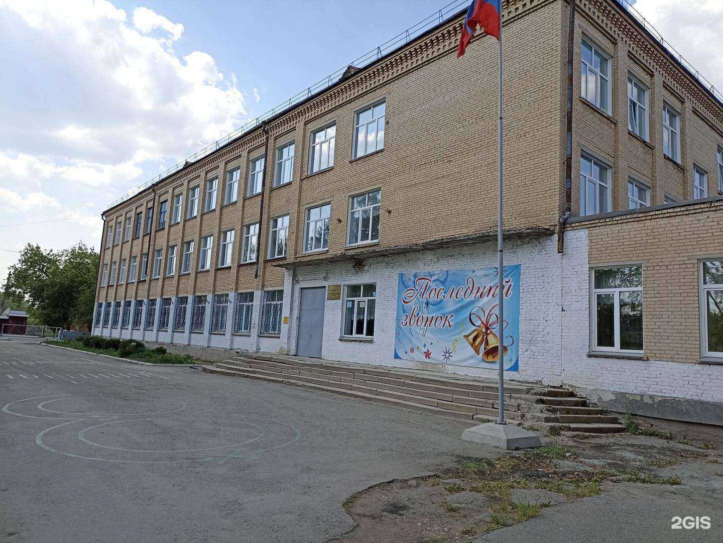 Отзывы на компанию Вираж-плюс в Копейске c фото