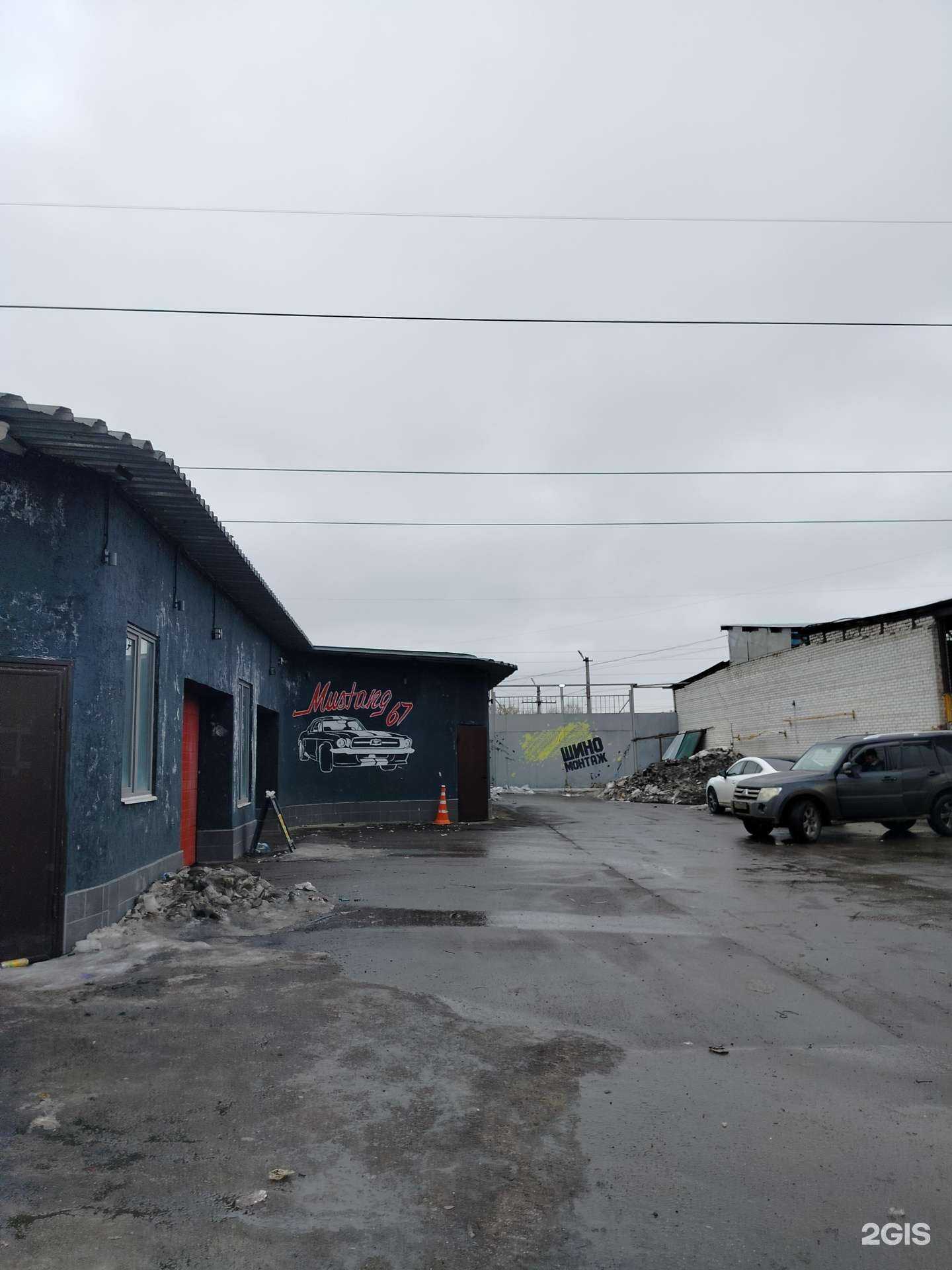 Отзывы на компанию Mustang 67 в г. Реутов c фото