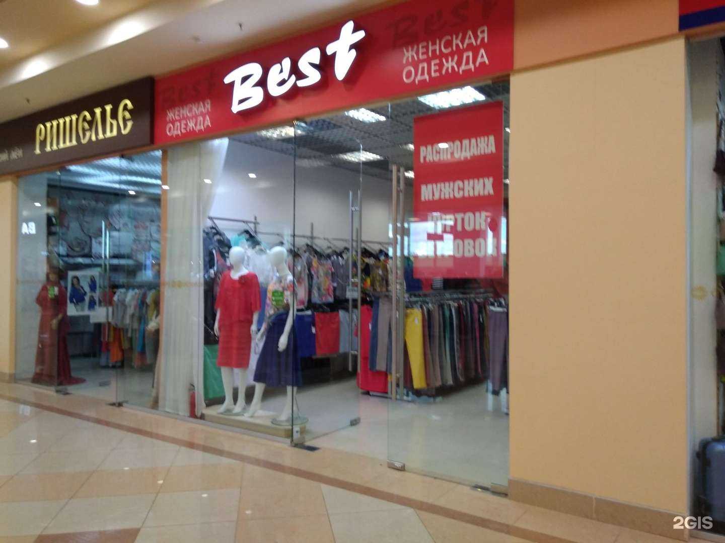 Отзывы на компанию Best в Иванове c фото