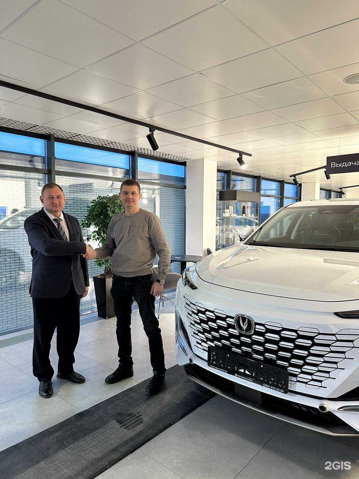 Отзывы на компанию OMODA Фастар в Новосибирске c фото - фотография 2 из 2