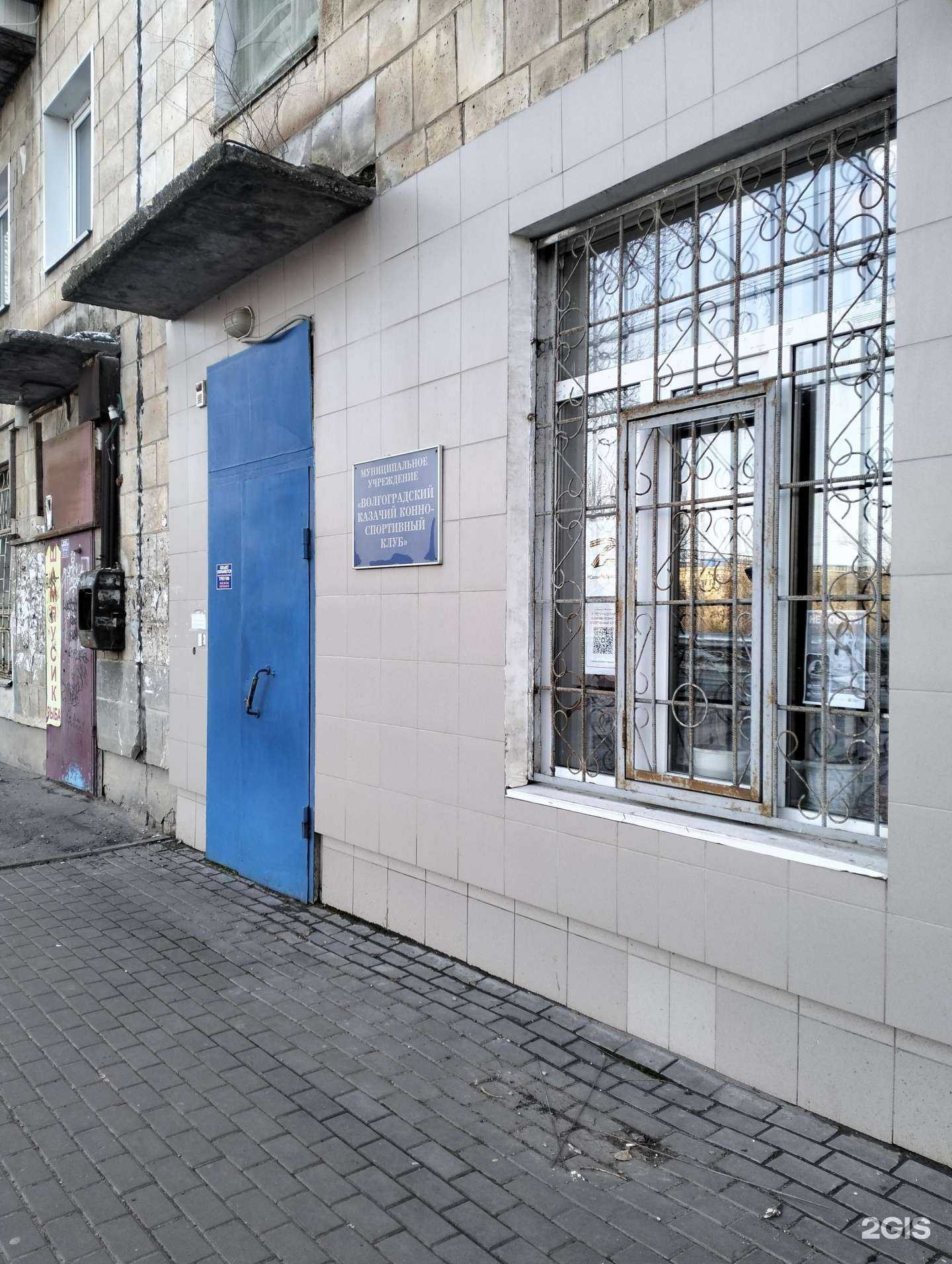 Отзывы на компанию Волгоградский казачий конноспортивный клуб в Волгограде c фото