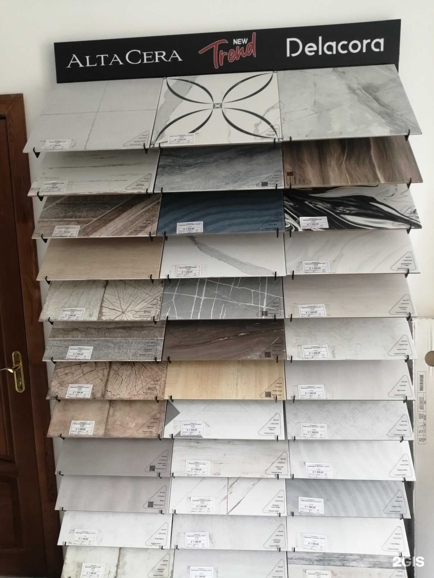 Отзывы на компанию Керамасити в г. Пятигорск c фото