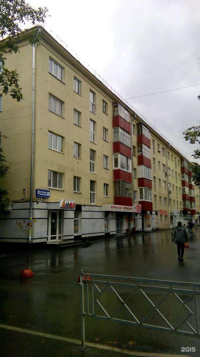 Отзывы на компанию Autodoc.ru в Уфе c фото - фотография 2 из 2