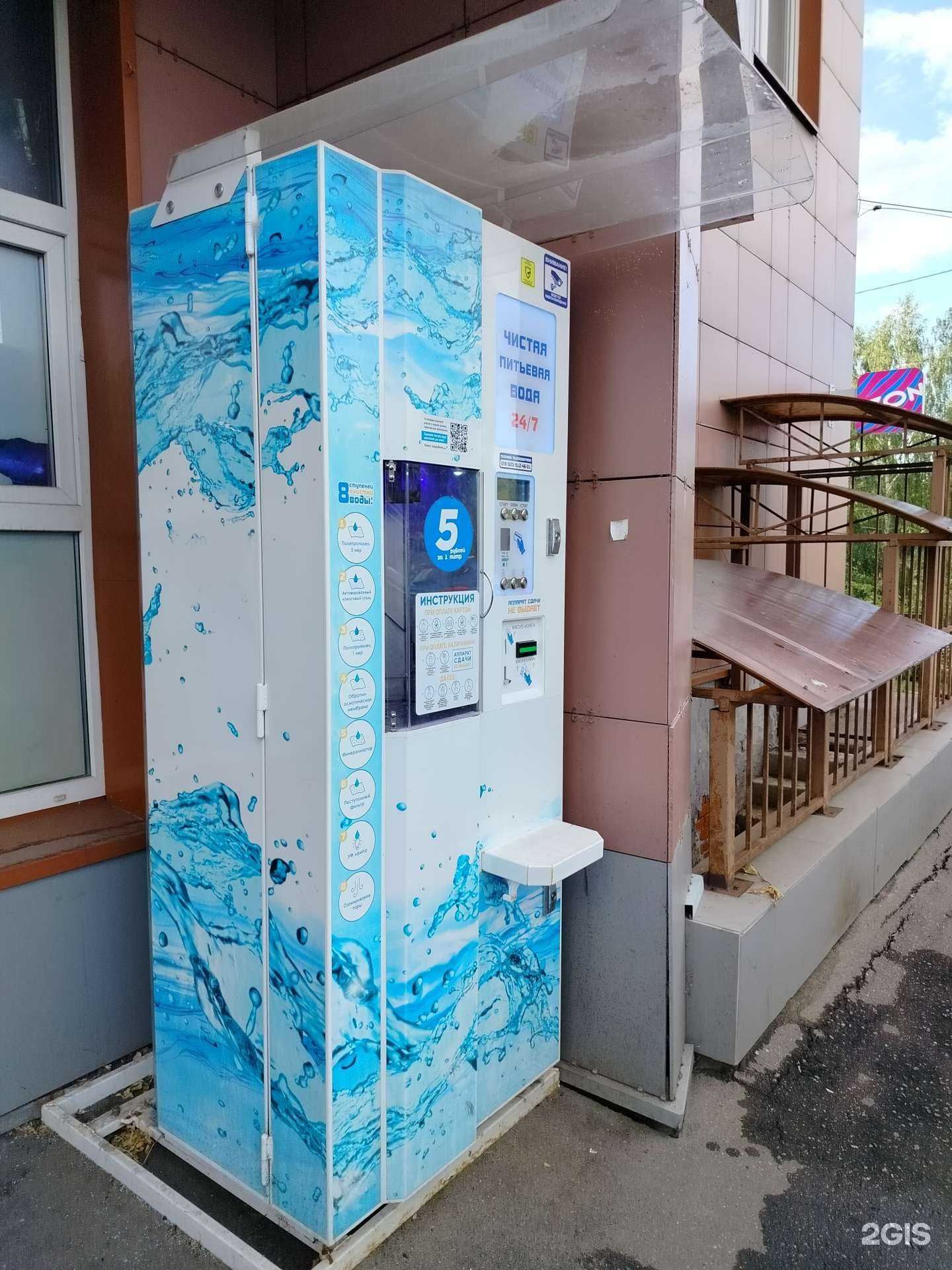 Отзывы на компанию Айсберг в г. Ивантеевка c фото