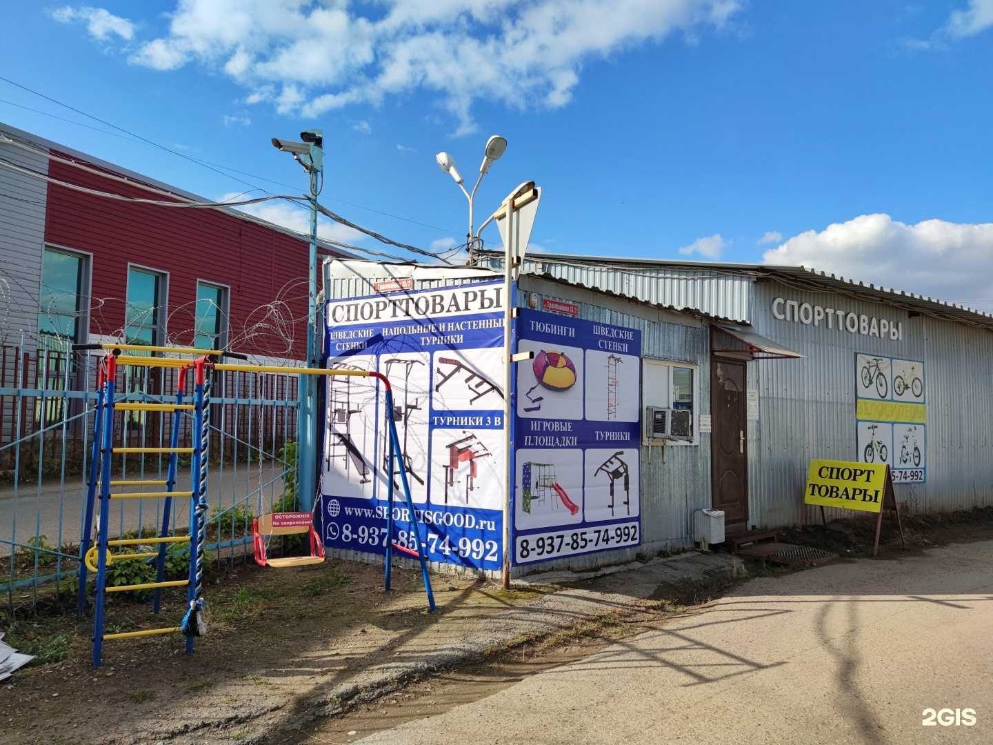 Отзывы на компанию Dsm service в Уфе c фото