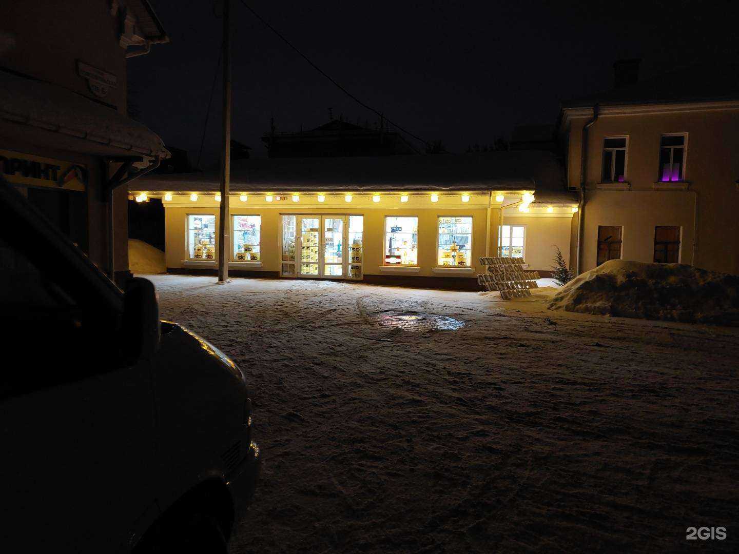 Отзывы на компанию Стройавангард в Орле c фото - фотография 2 из 2