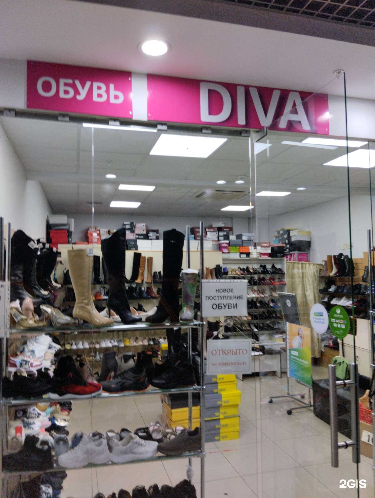 Отзывы на компанию Diva в г. Ижевск c фото