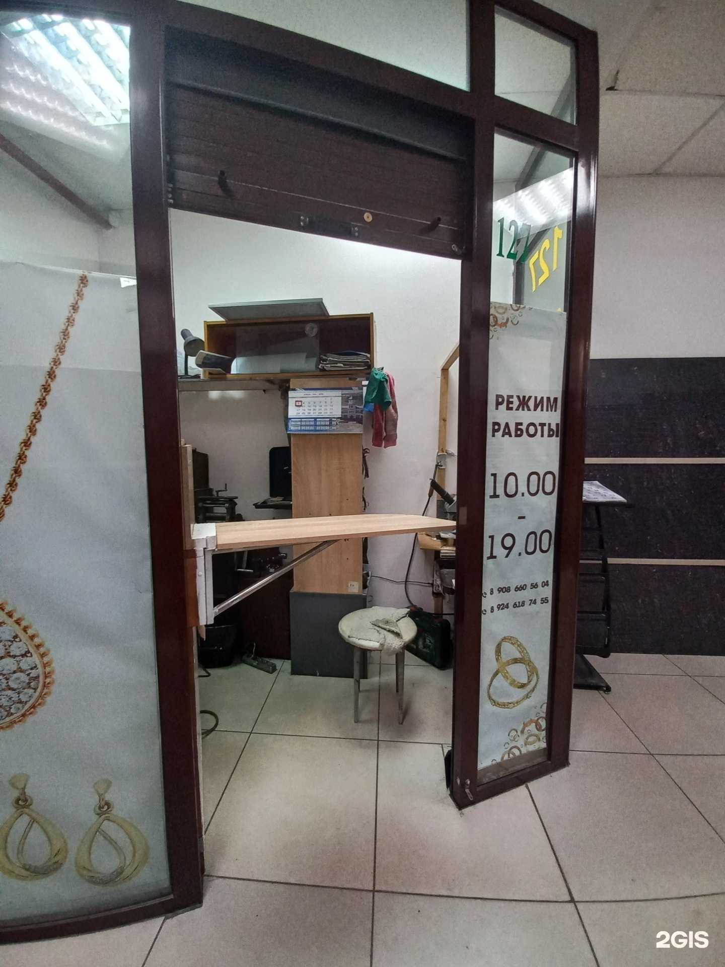 Отзывы на компанию Мастерская по ремонту ювелирных изделий в г. Иркутск c фото