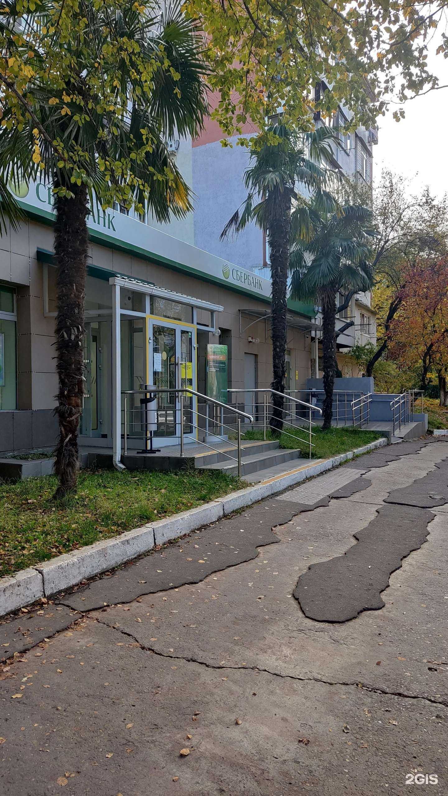 Отзывы на компанию СберСтрахование в г. Туапсе c фото