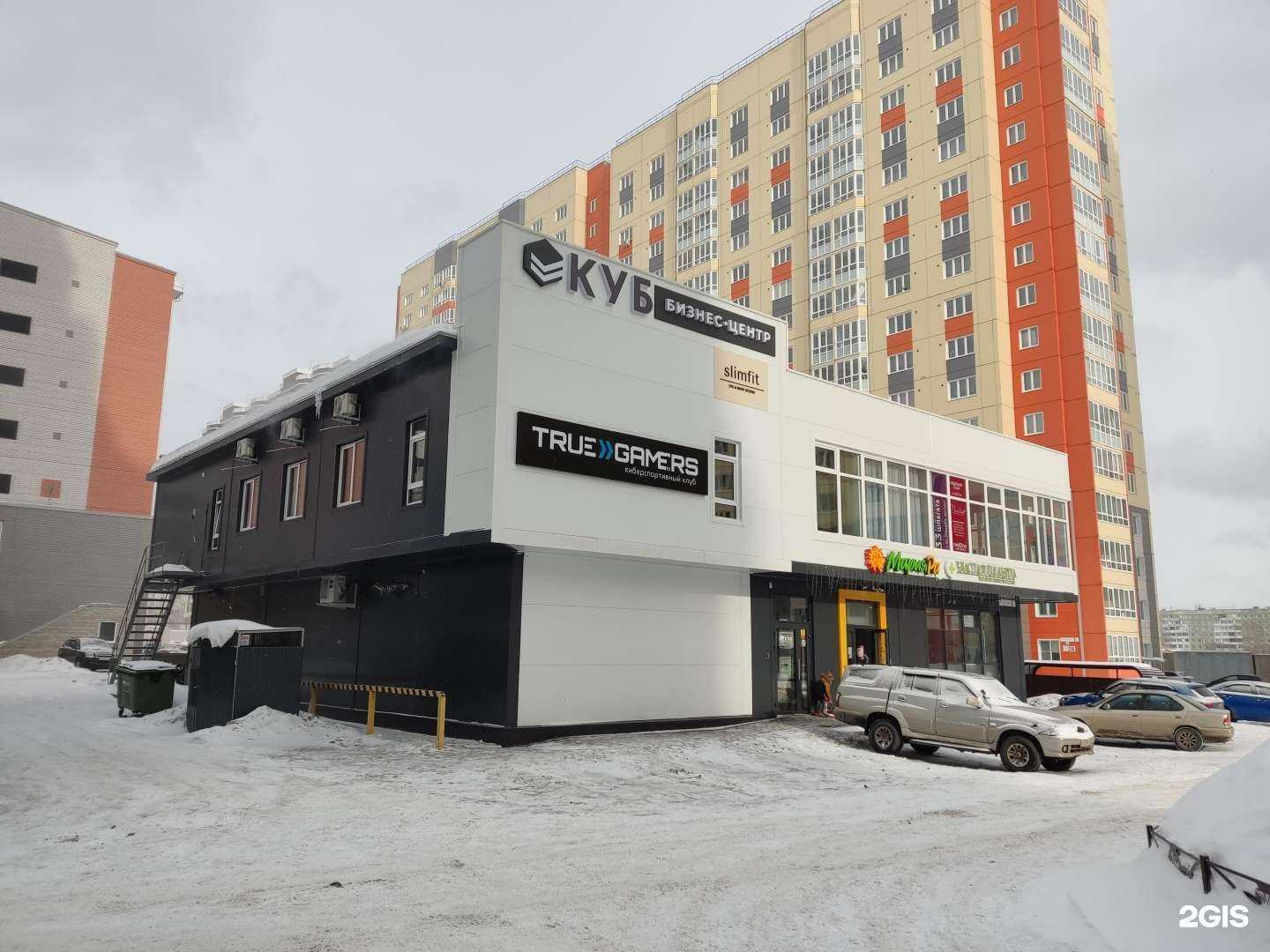 Отзывы на компанию Expert nail club в Барнауле c фото - фотография 2 из 2