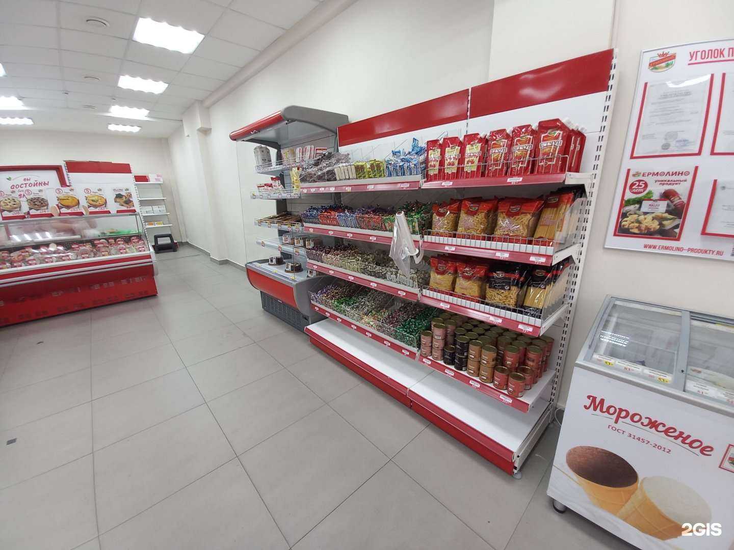 Отзывы на компанию Ермолино в г. Краснодар c фото