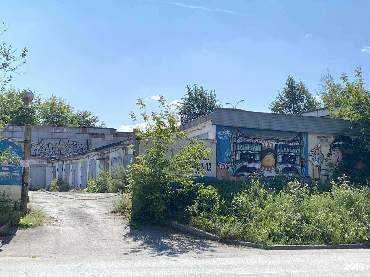 Отзывы на компанию Dsg-Expert  в Екатеринбурге c фото - фотография 2 из 2