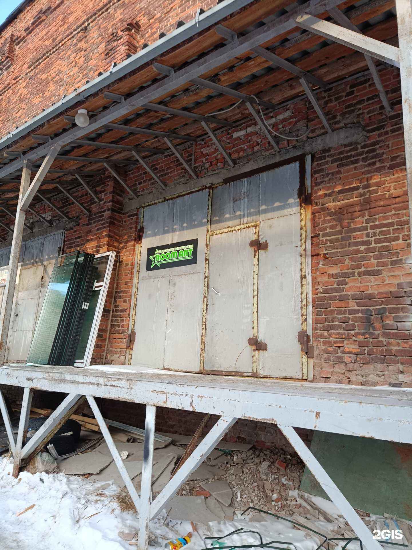 Отзывы на компанию Room art в г. Пермь c фото