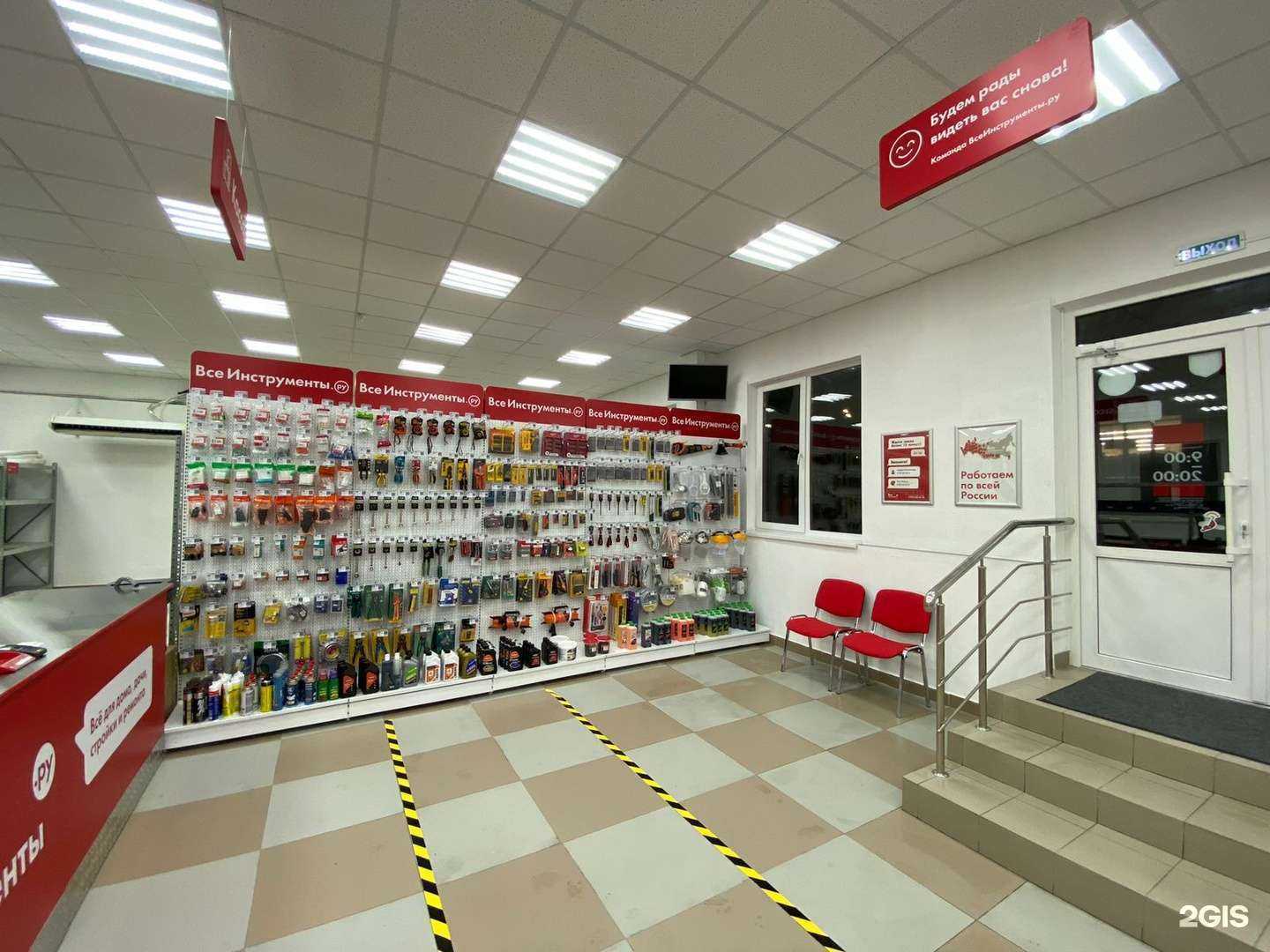 Отзывы на компанию ВсеИнструменты.ру в г. Сочи c фото