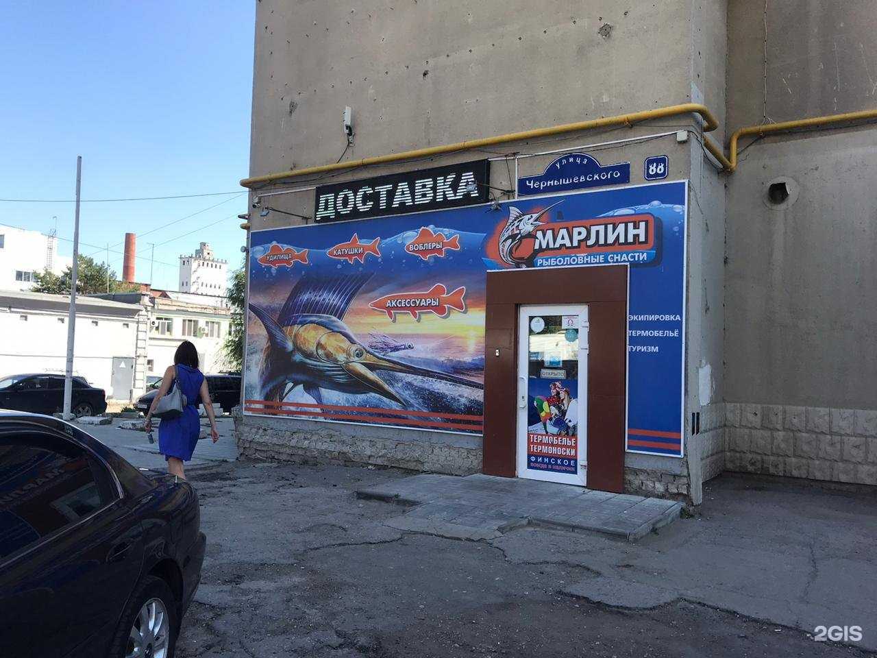 Отзывы на компанию Марлин в Саратове c фото