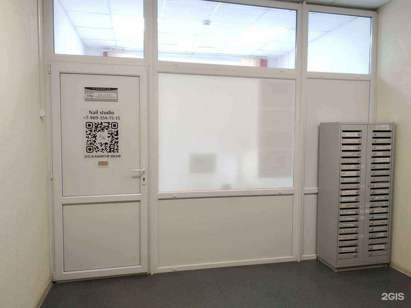 Отзывы на компанию Студия красоты в Архангельске c фото