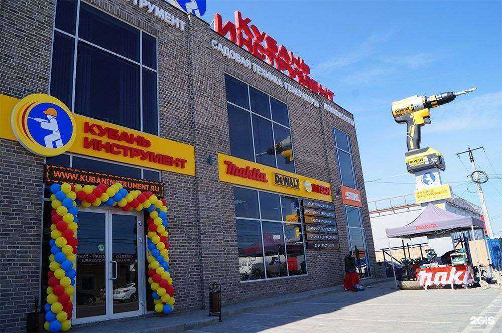 Отзывы на компанию Кубань Инструмент в Краснодаре c фото