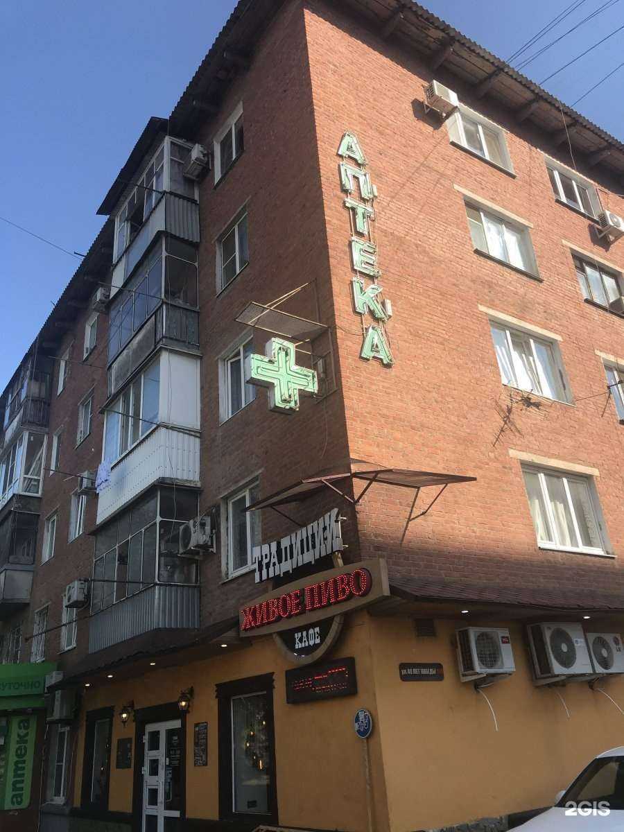 Отзывы на компанию Традиции в Краснодаре c фото - фотография 2 из 2