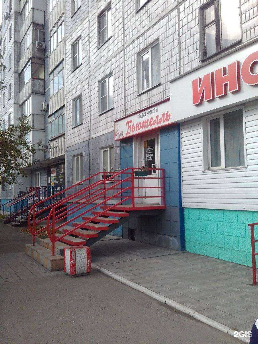 Отзывы на компанию Фонд капитального ремонта многоквартирных домов в Барнауле c фото - фотография 2 из 2