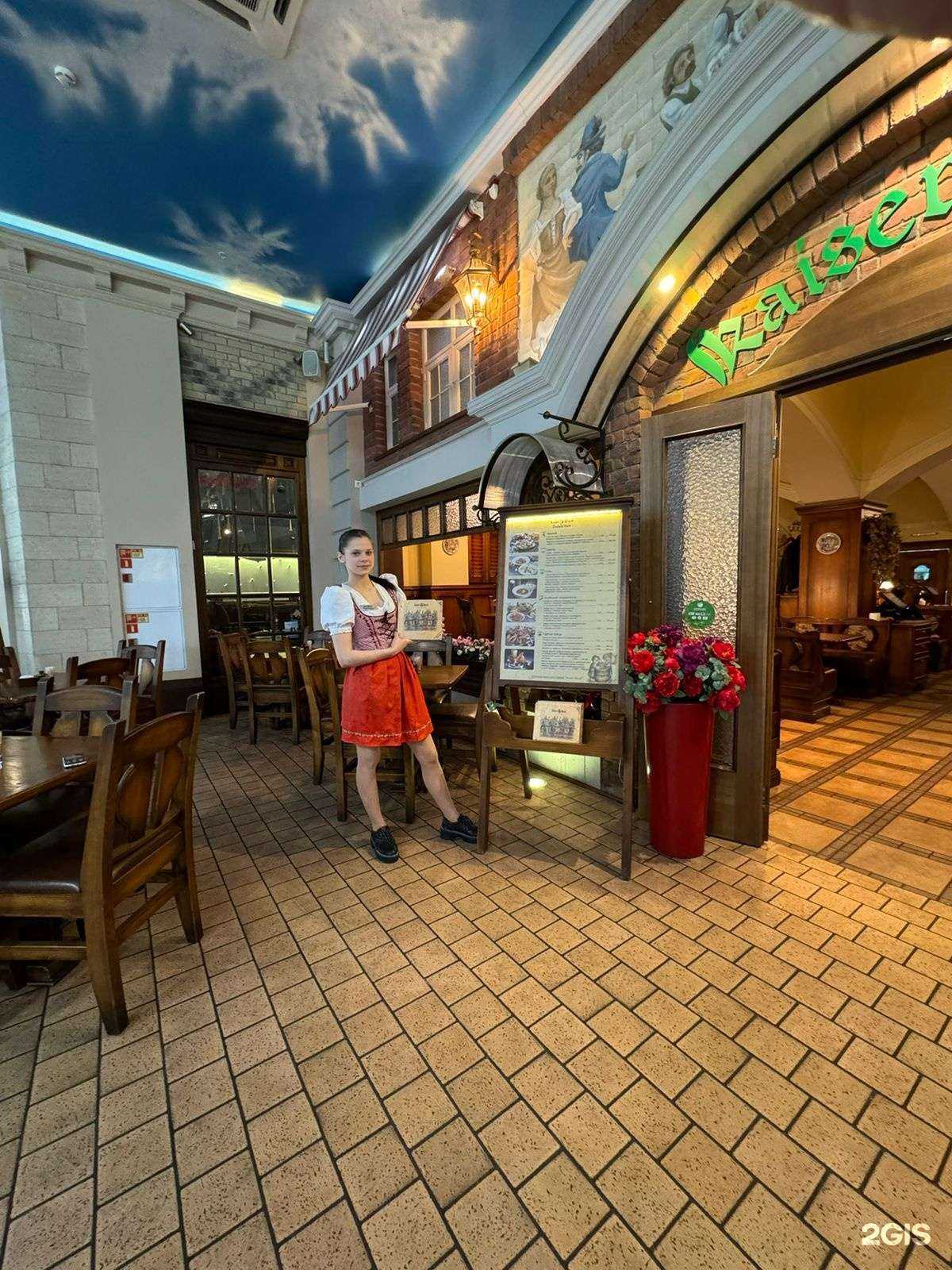 Отзывы на компанию Kaiser Wurst в Калининграде c фото