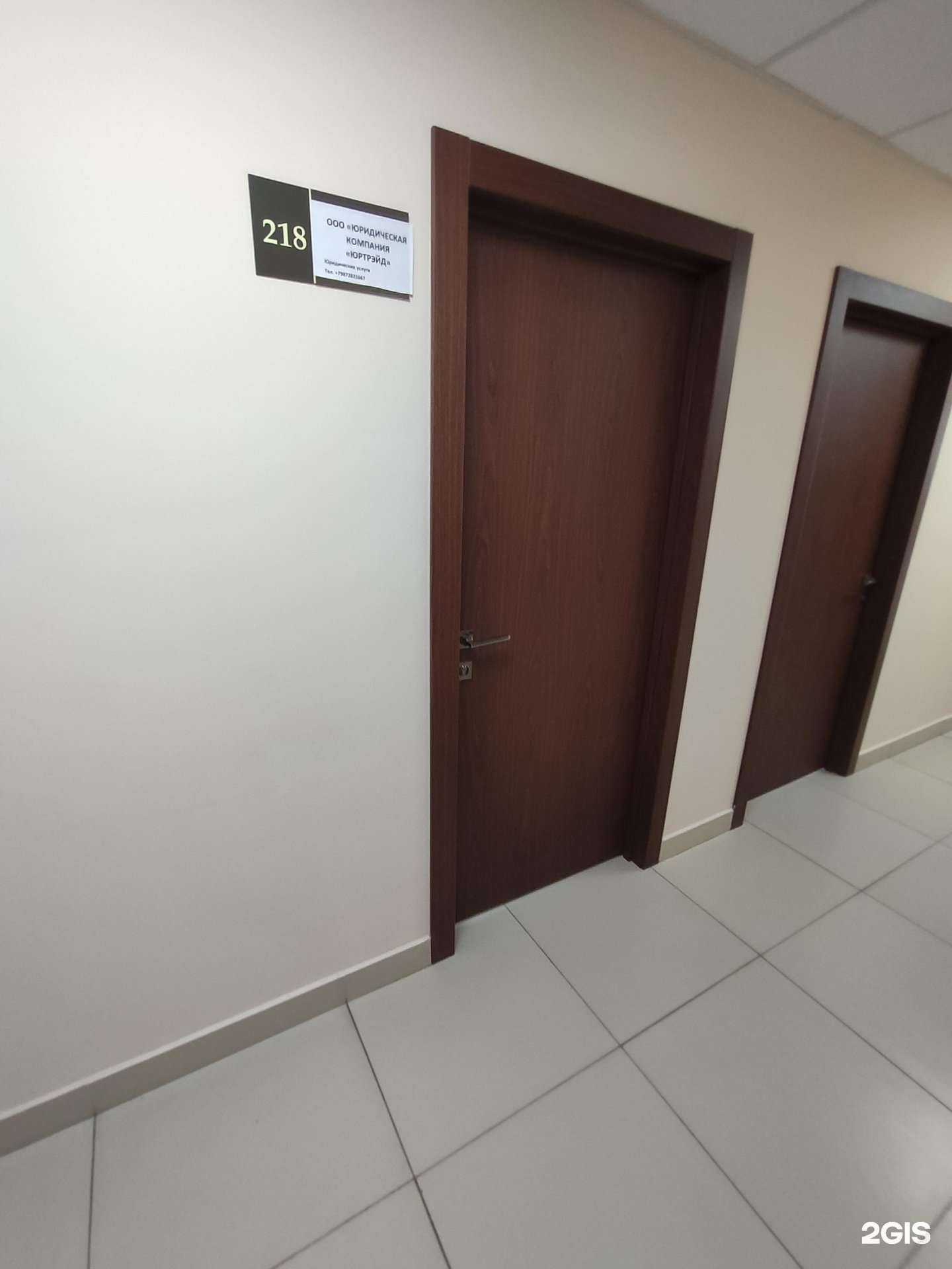 Отзывы на компанию Юртрэйд в Казани c фото