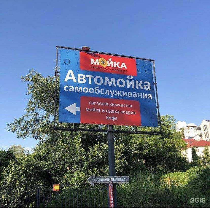 Отзывы на компанию Известинская в Сочи c фото