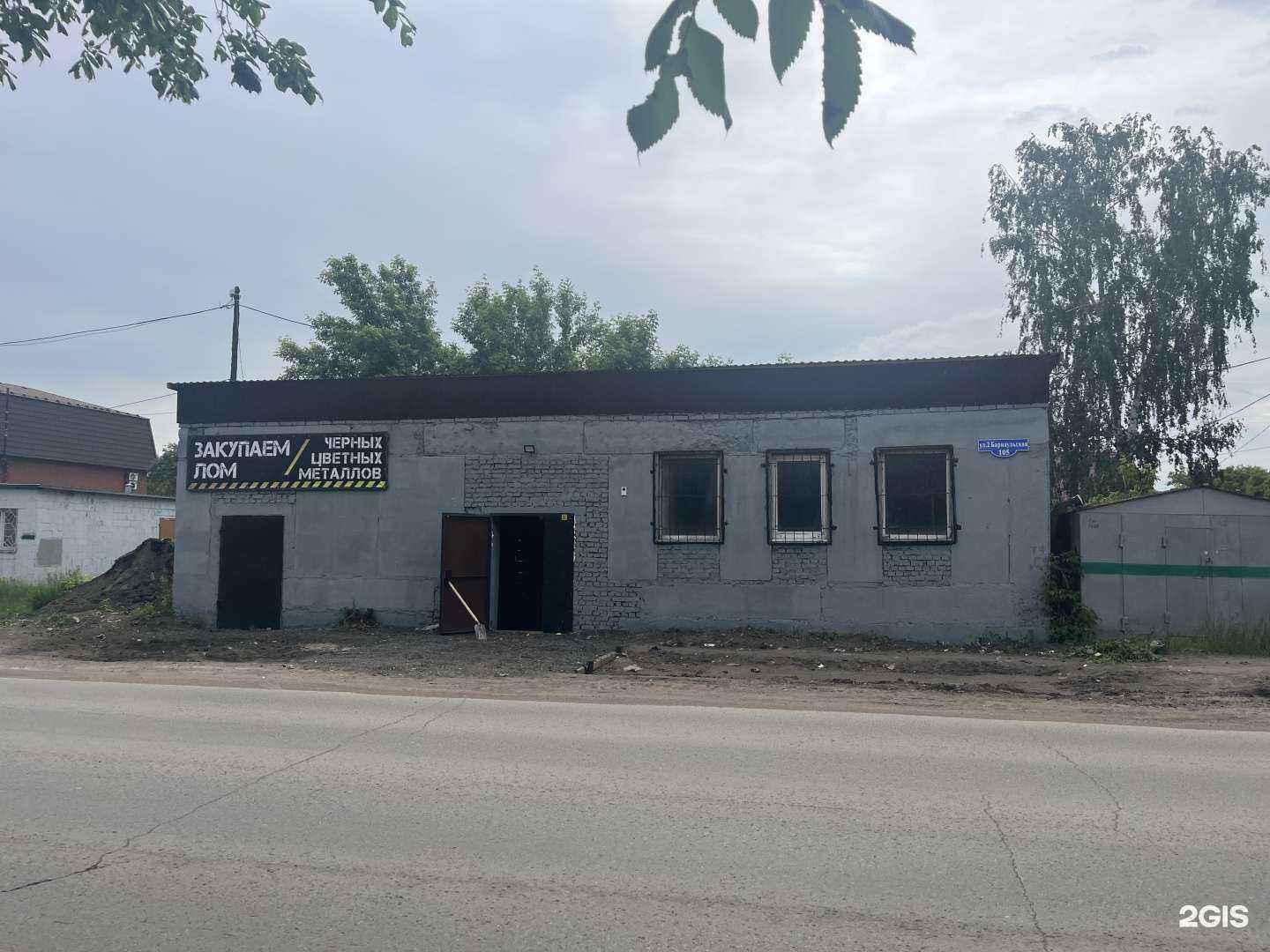 Отзывы на компанию Пункт приема лома в Омске c фото