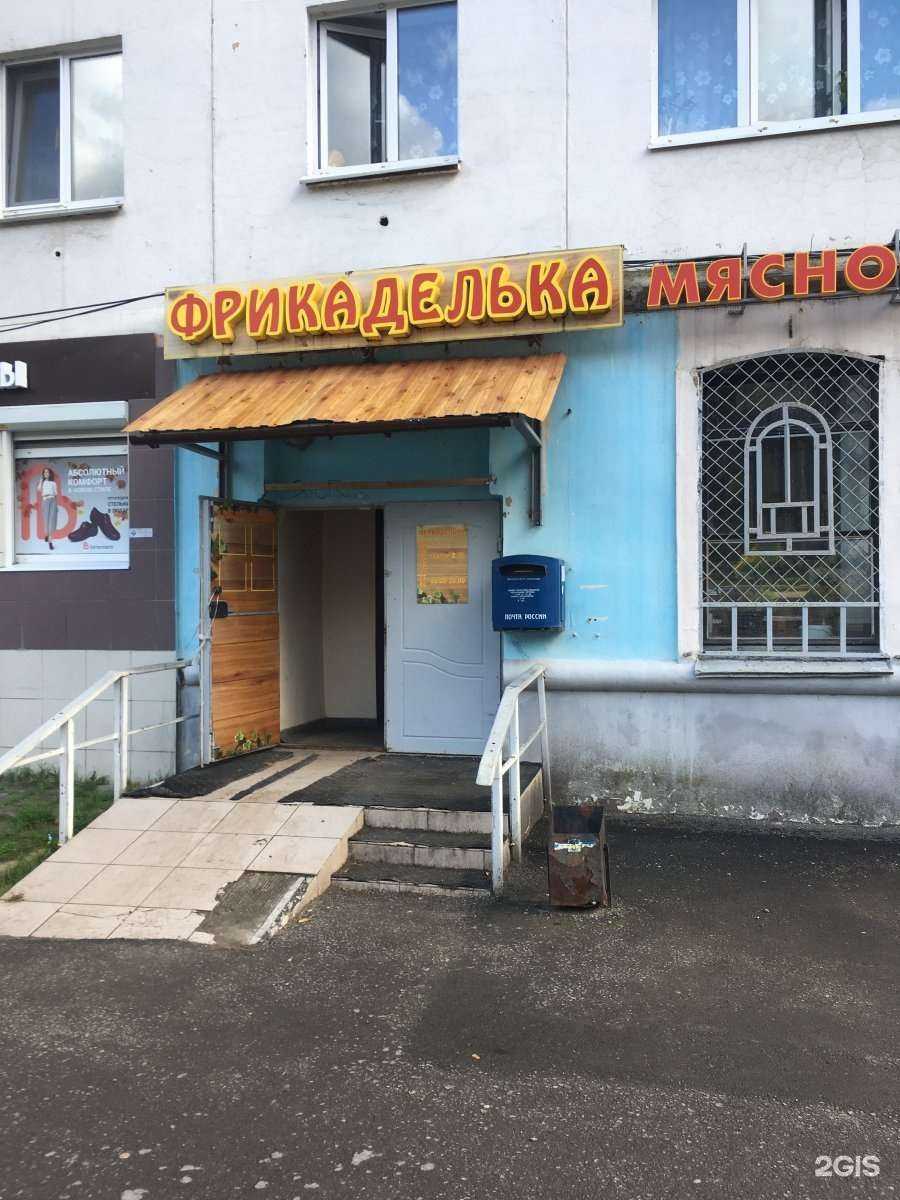 Отзывы на компанию Фортуна Урала в Перми c фото