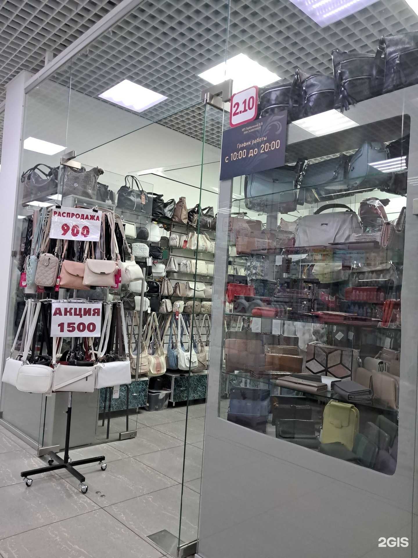 Отзывы на компанию Tesoro в Красноярске c фото