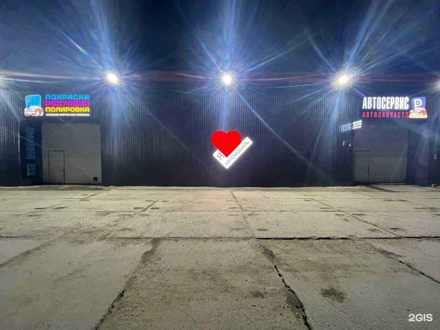 Отзывы на компанию Парковка в Ханты-Мансийске c фото