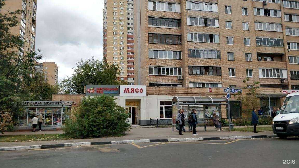 Отзывы на компанию Магнит Косметик в Балашихе c фото - фотография 2 из 2