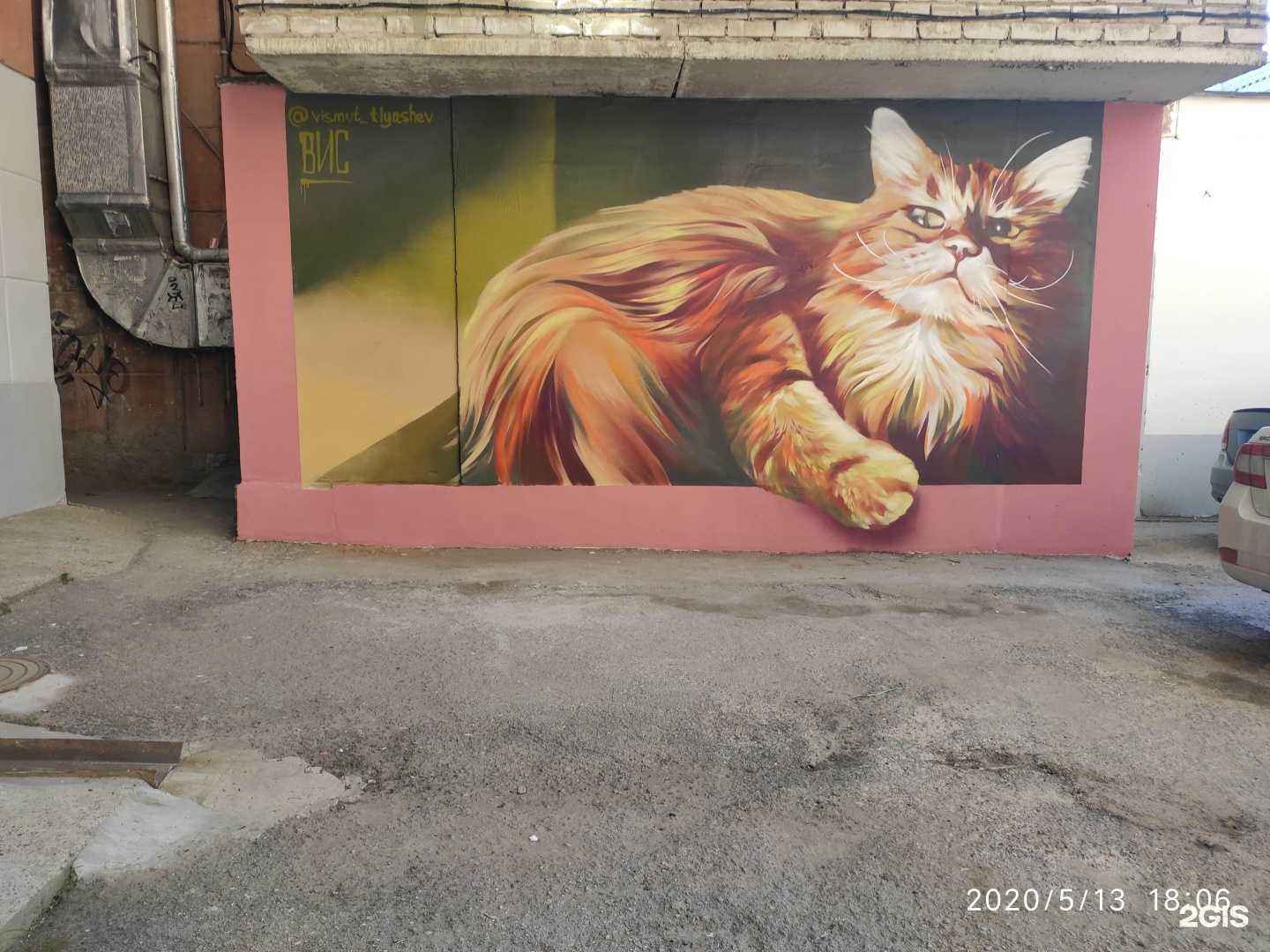 Отзывы на компанию Столовая в Перми c фото - фотография 2 из 2