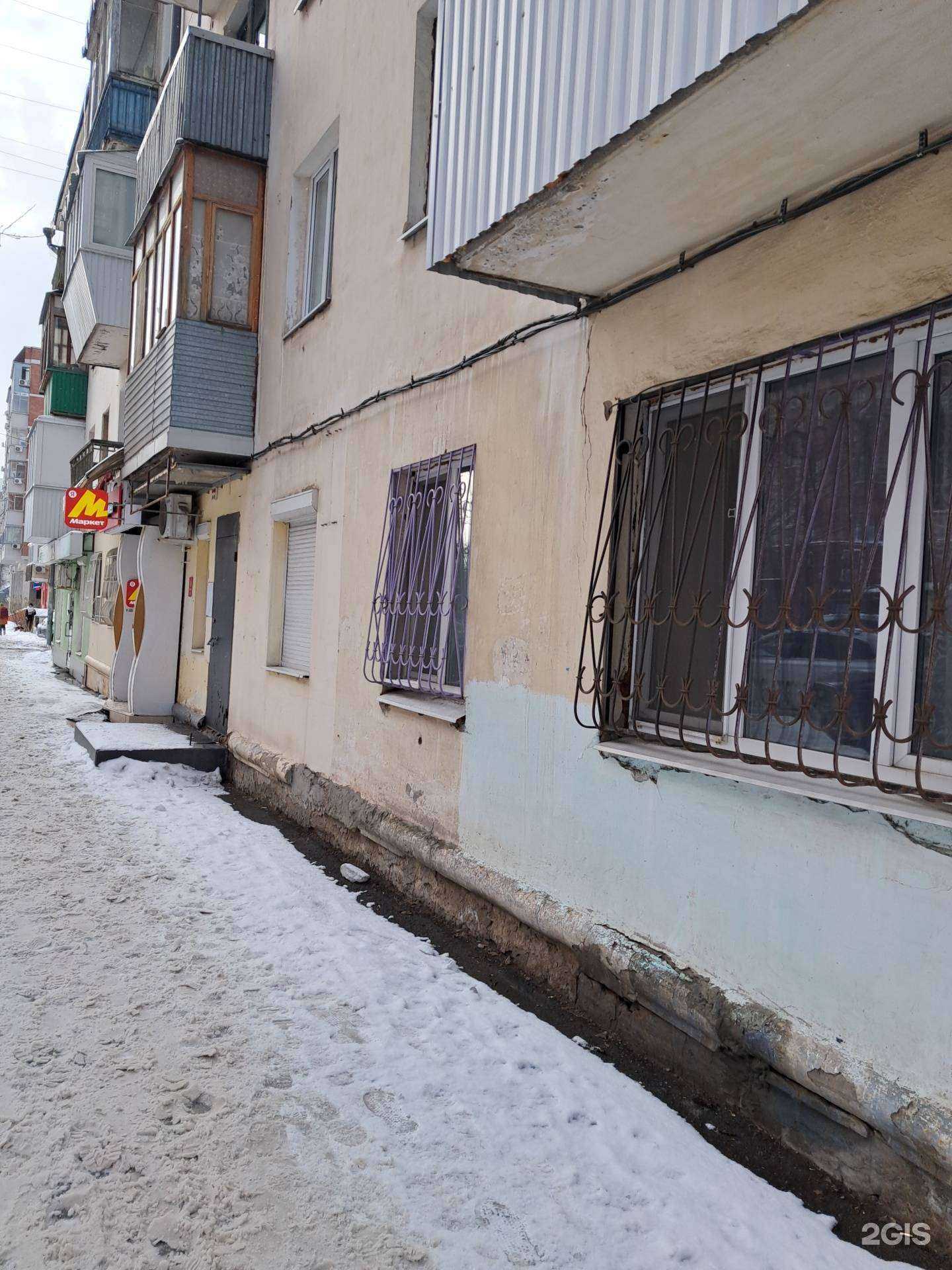 Отзывы на компанию Атмосфера чистоты в Самаре c фото - фотография 2 из 2