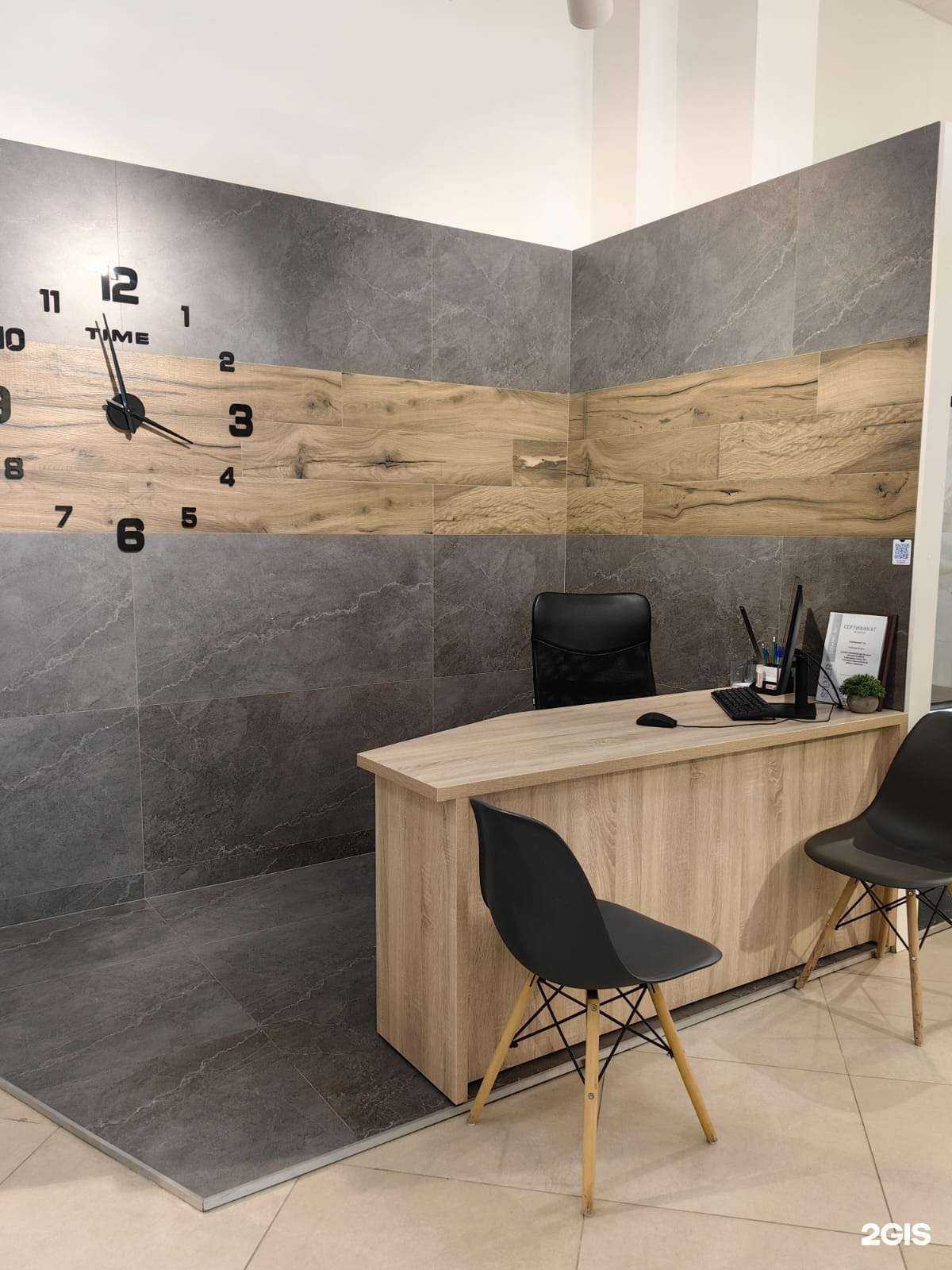 Отзывы на компанию Laparet в Саратове c фото