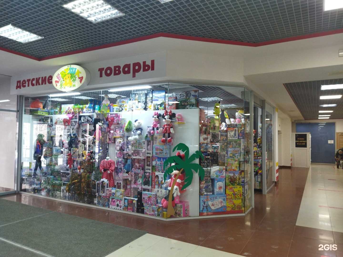 Отзывы на компанию Лёвушка в Тюмени c фото