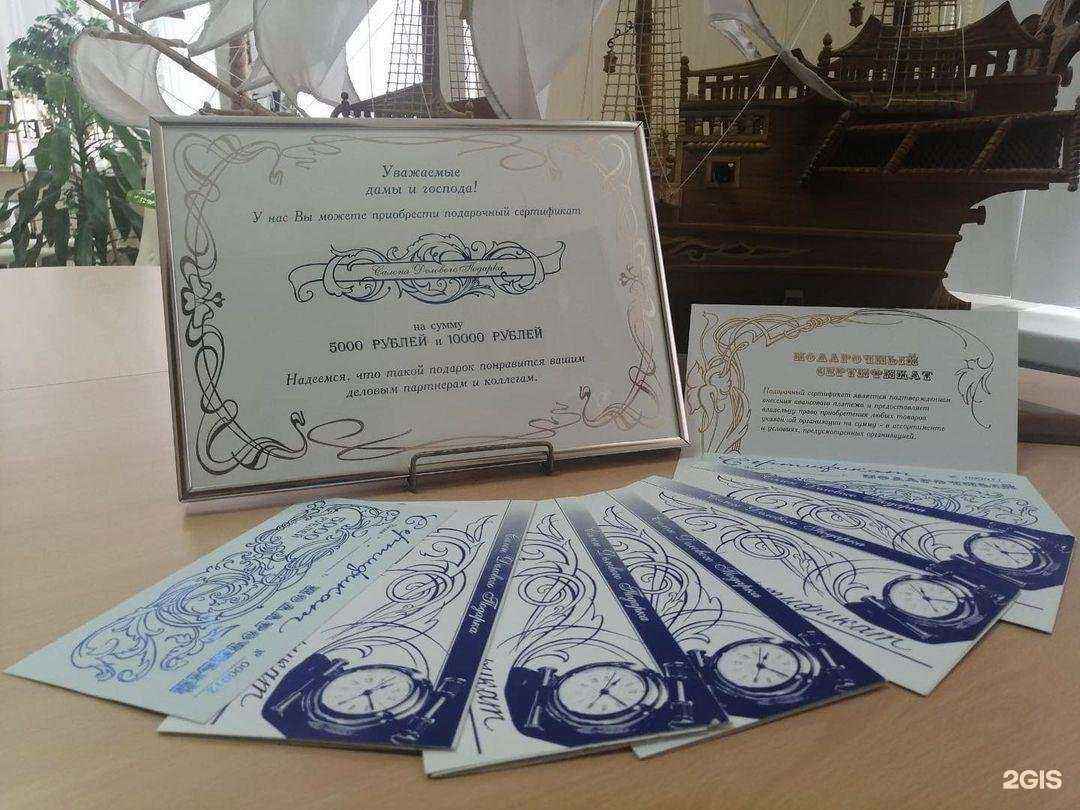 Отзывы на компанию Салон делового подарка в г. Волгоград c фото