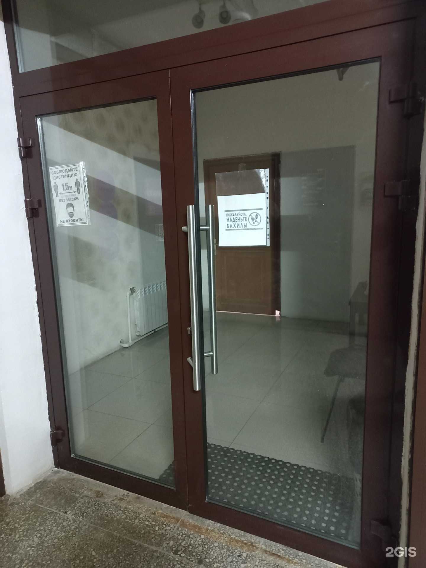 Отзывы на компанию Compliment в Тольятти c фото