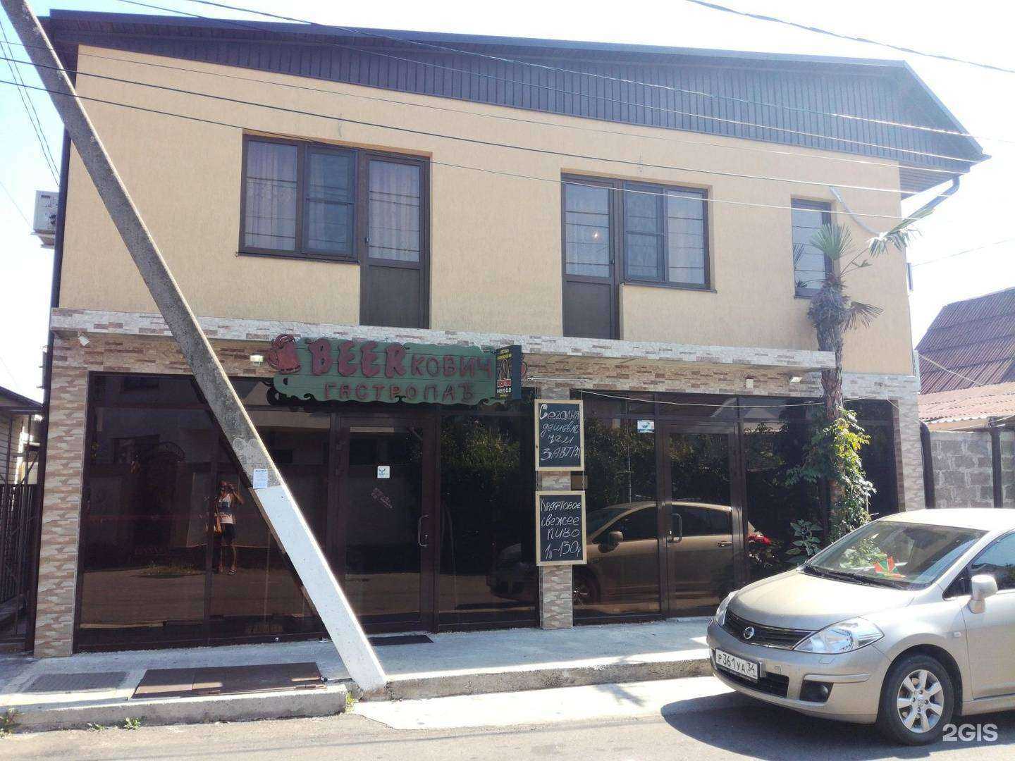 Отзывы на компанию Магазин табачных изделий в Сочи c фото - фотография 2 из 2