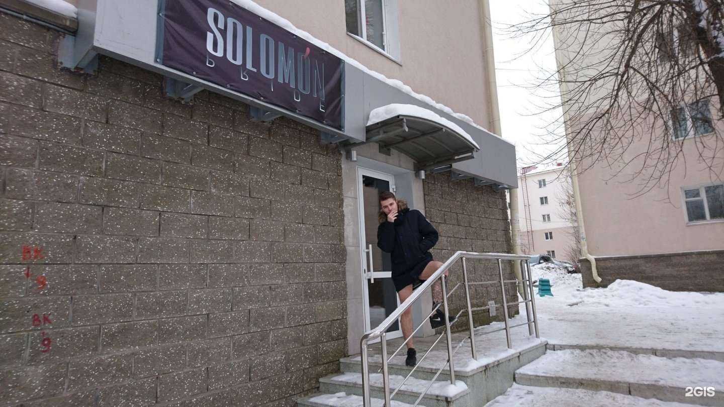 Отзывы на компанию Апрель в Уфе c фото - фотография 2 из 2