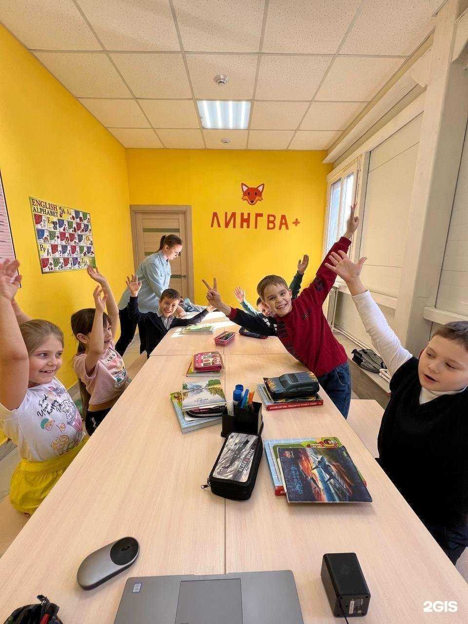 Отзывы на компанию Лингва+ в г. Ульяновск c фото