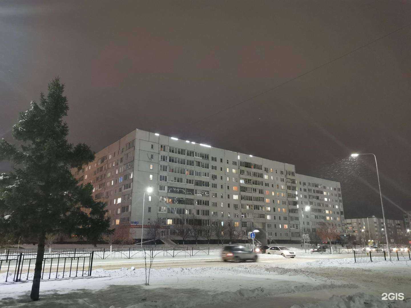 Отзывы на компанию Леопольд в Елабуге c фото - фотография 2 из 2