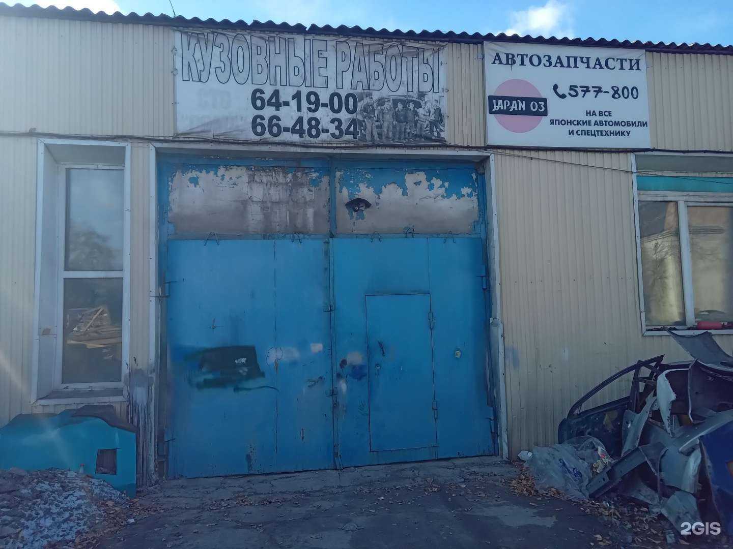 Отзывы на компанию Авто-Техпомощь 03 в Улан-Удэ c фото - фотография 2 из 2