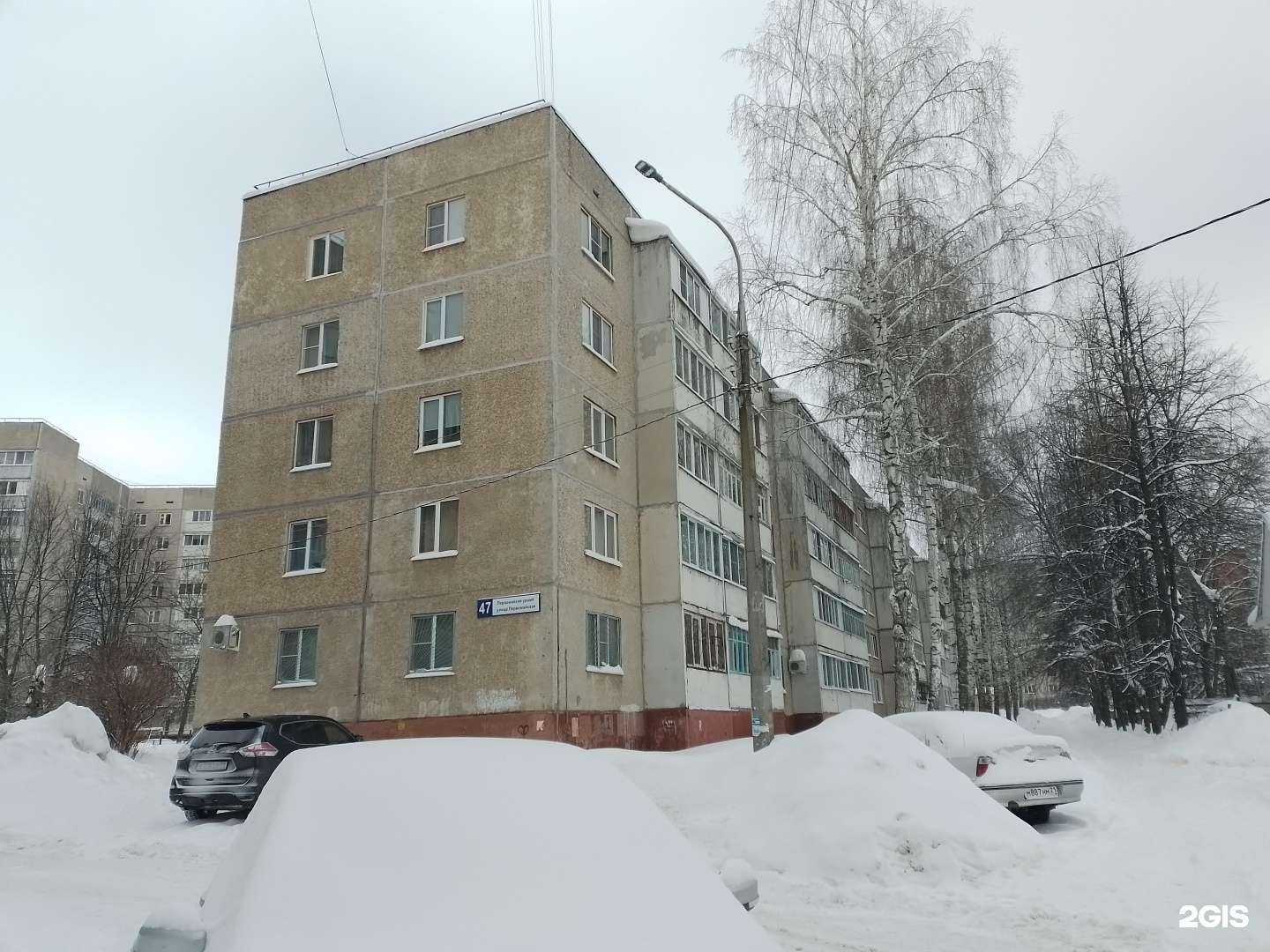 Отзывы на компанию Морион в Новочебоксарске c фото - фотография 2 из 2