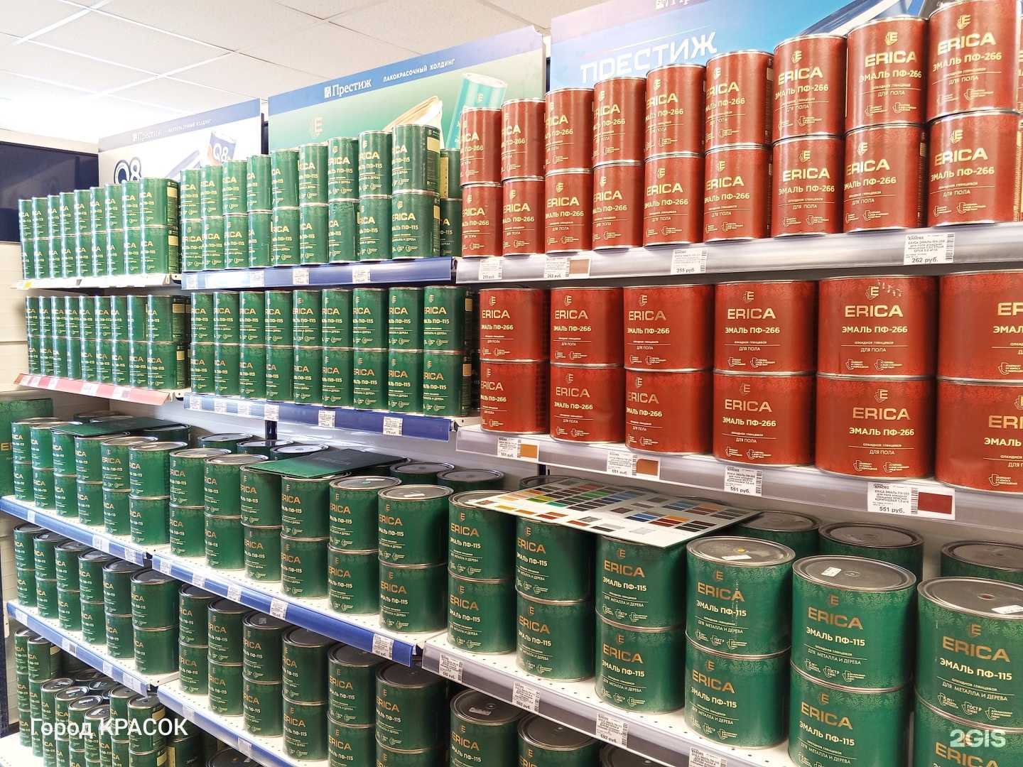 Отзывы на компанию Город красок в Якутске c фото