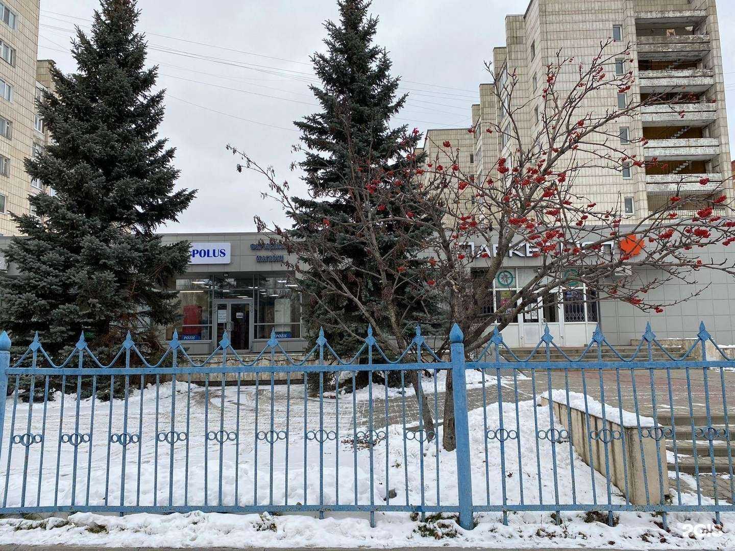 Отзывы на компанию Полюс в Казани c фото