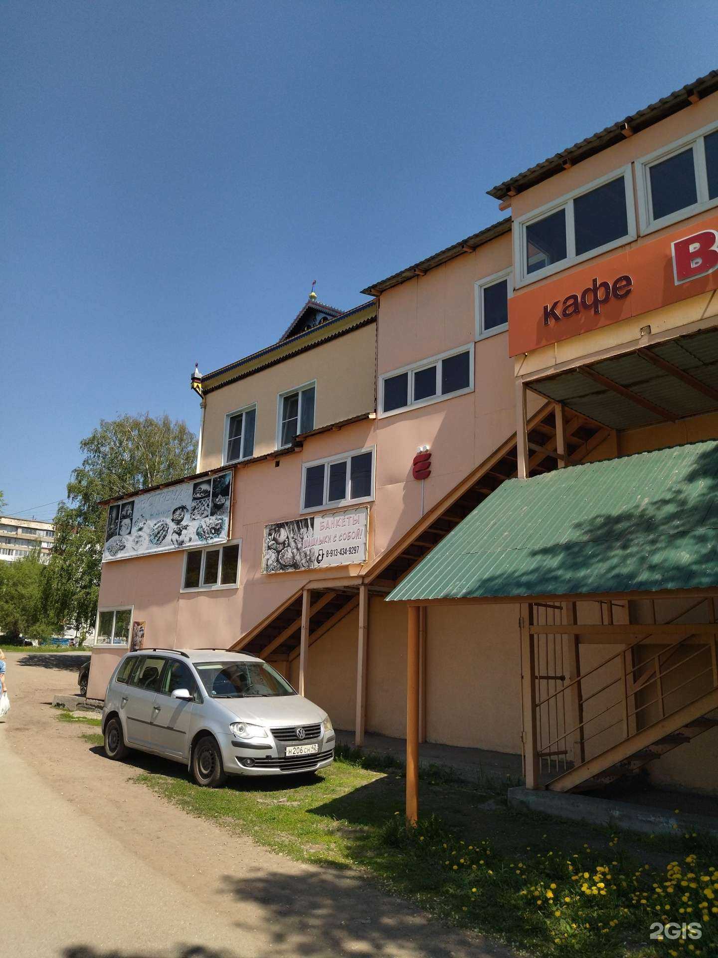 Отзывы на компанию Встреча в Прокопьевске c фото - фотография 2 из 2