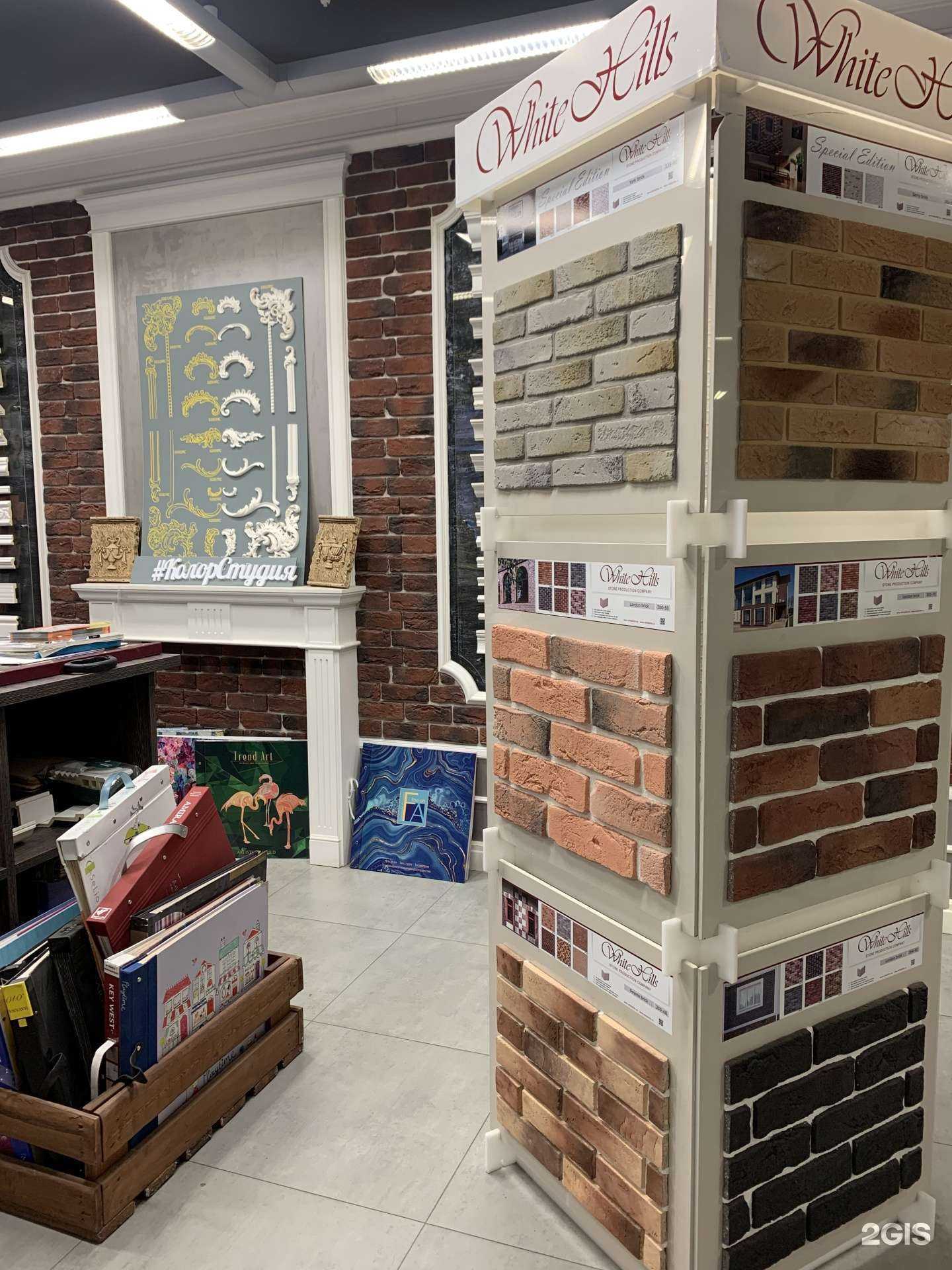 Отзывы на компанию Колор Студия в Красноярске c фото