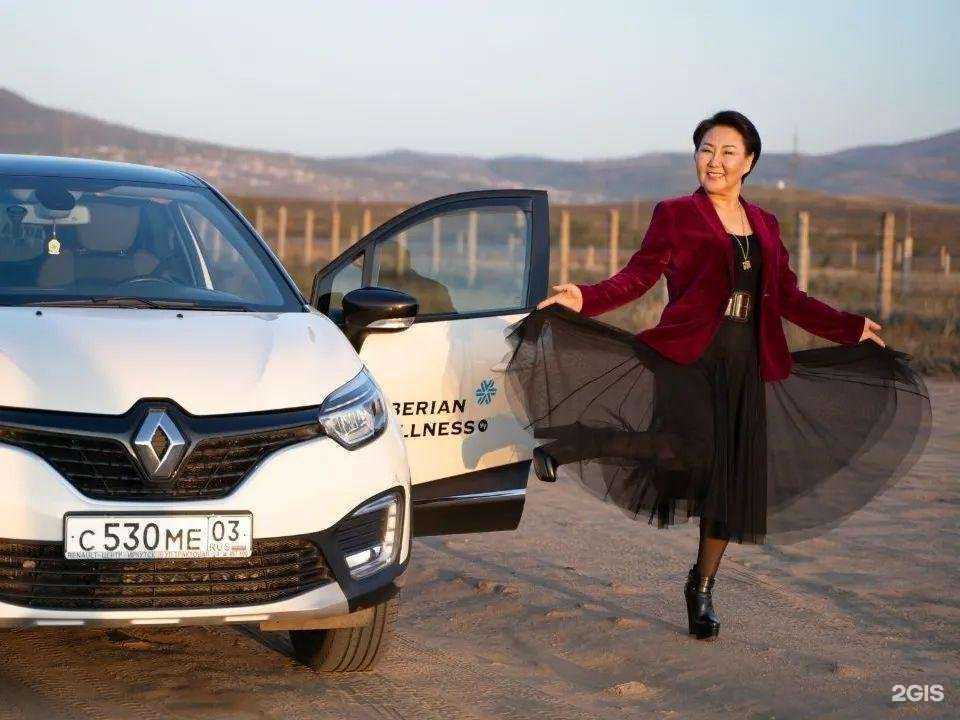 Отзывы на компанию Proздоровье в Улан-Удэ c фото