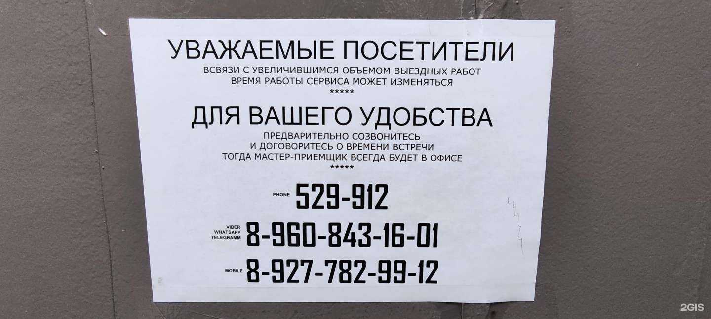 Отзывы на компанию Юзер в Тольятти c фото