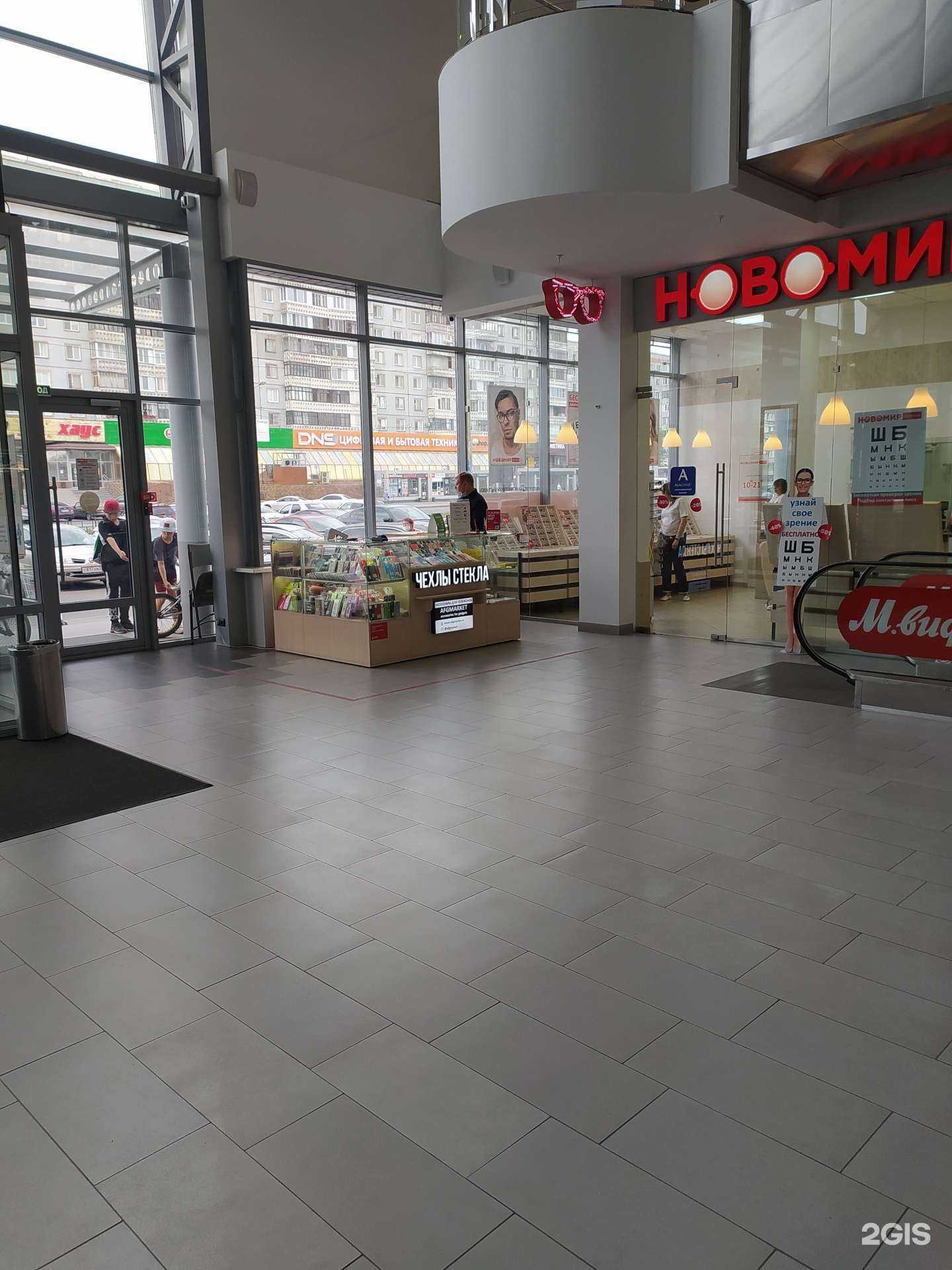 Отзывы на компанию Afgmarket в г. Омск c фото